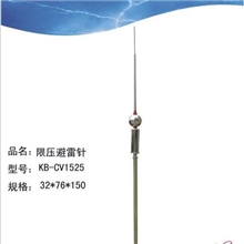 金佰限压式避雷针金佰商城厂家直供限压放电避雷针可出口