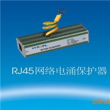 南京王统防雷RJ45网络以太网局域网网络防雷器电脑保护器