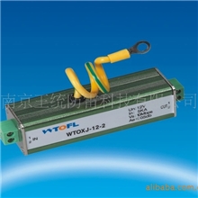 大量批发南京王统防雷直流电源信号浪涌保护器避雷器SPD