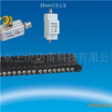 南京王统通信监控保安信号保护器BNCSPD浪涌避雷器