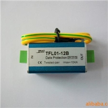 双绞线传输防雷器双绞线传输保护器，避雷器