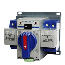 加工批发GA1-100M/3（CB级）双电源自动转换开关