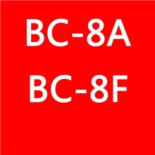 厂家直销BC-8A防爆声光报警器批发