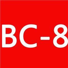 厂家直销BC-8家居防水声光报警器