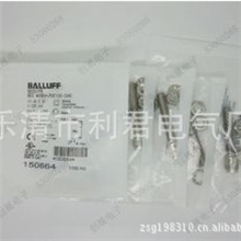 【专业生产，厂家直销】巴鲁夫接近开关BES12.0-KB-602-04-12