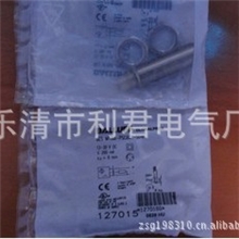 【品质保证，欲购从速】巴鲁夫BES516-326-G-E4-Y接近开关