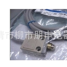 [厂家大量批发]欧姆龙限位开关D4C-1601带线行程开关[图]