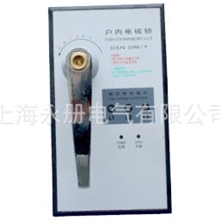 品质铸造信赖DSN-1Y户内电磁门锁电磁锁磁力锁