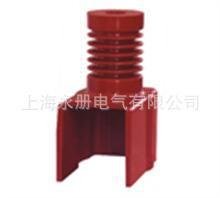 供应ZN2X1-10/630-1250APT连体绝缘子