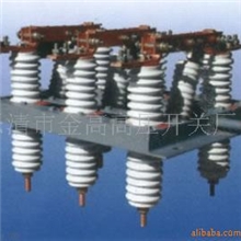 供应高压隔离开关GN8-10/400A