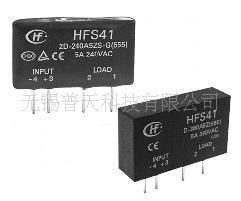 单列直插式小型稳压直流固态继电器