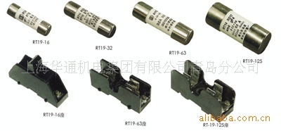 RT19熔断器