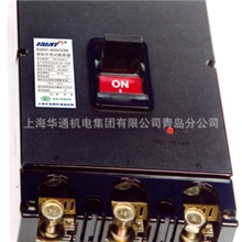 DZH1(DZ10)塑壳断路器青岛生产厂家品质保证