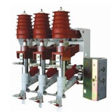 FZN21户内高压真空负荷开关