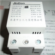 金东牌过压欠压保护器JDQG-40A全自动家用线路保护器有现货