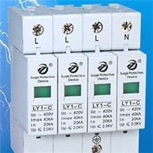 电源防雷器/避雷器/信号防雷器/电浪涌保护器LY1/40KA-4P