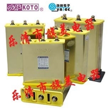 450V系列BSMJWX自愈式低压并联电力电容器BSMJ0.69-14-3