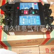 高仿贴牌常熟CM1塑壳断路器CW1智能型万能式断路器