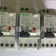 高仿正品施耐德空气开关/微型断路器/塑壳断路器/交流接触器高仿