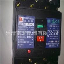 常熟塑壳断路器CM1-100M/3300断路器CM1-100M/4300断路器