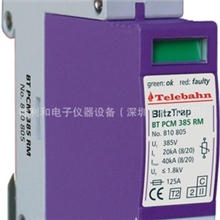 供应防雷器贴牌,贴牌防雷器,OEM防雷器,防雷器OEM,,定制防雷器,