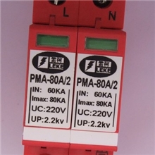 特价供应防雷模块厂家直销供单相防雷块三相20KA40KA60KA