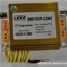 监控视频防雷器二合一三合一防雷器避雷器的厂家