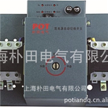 智能双电源转换开关智能双电源切换开关双电源自动转换开关