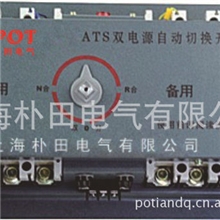 青岛、淄博、枣庄ATS-100/225双电源开关双电源自动切换开关