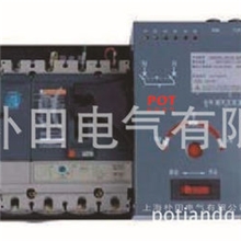 万高双电源WATSNA-630/4PWATSNB-630/3PWATSNB-225/3P