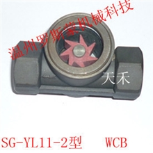 叶轮视镜WCB直通式SG-YL11-2