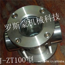 视镜直通式焊接视镜SJ-ZT100型