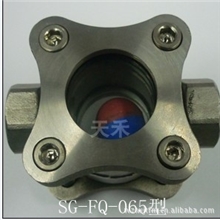 对夹浮球水流指示器、视镜系列SG-FQ-065