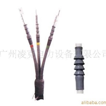 10KV冷缩电缆户内终端，电缆头,户内终端