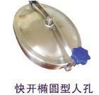 本厂生产供应手孔品质保证-永通生产【质优价低】