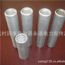 -多级节流装置-低价大量定购-永通