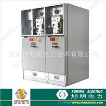 10KV【XGN型六氟化硫金属封闭式高压环网柜】旭明工厂制造7天出厂