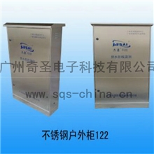 生产供应不锈钢户外柜122电力机柜