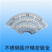 厂家提供精密钣金冲压精密钣金加工钣金加工