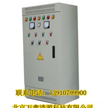 定做供应各种配电箱