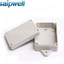 防水盒电缆防水接线盒塑料防水盒ip66户外防水盒abs接线盒