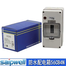 供应56CB4N塑料防水配电箱断路箱SPB-4回路澳标开关配电箱体正品