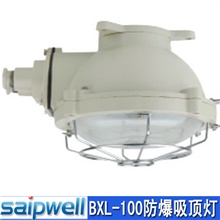 供应BXL-100系列增安型防爆吸顶灯白炽灯石油开采防爆照明灯