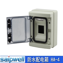 供应HA-4回路IP65防水配电箱高端家庭用左右开门式空开盒断路盒