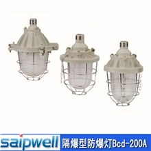 赛普供应BCd-200系列隔爆型防爆灯（小型）IIB级节能防爆灯