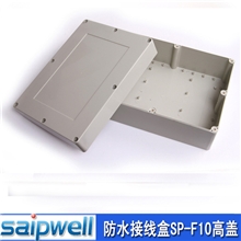 厂家直销320*240*140防水接线盒开关防水盒IP66塑料工程防水盒