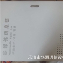 多媒体信息箱MHD-M5