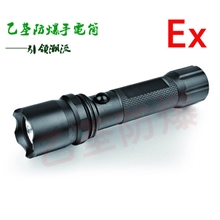 乙荃防爆手电筒厂家直销，有防爆合格证！科瑞芯片3W防爆手电筒
