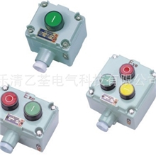 供应防爆控制按钮防爆按钮LA5821有防爆证书的