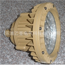 厂家直销BAD60系列40W功率LED防爆灯有防爆证书